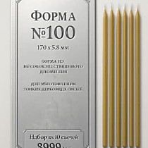 Новинка для храмов: Форма №100 — 170×5,8 мм (на 10 свечей)
