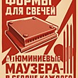 Свитер Лаврова и свет веры: два символа русской Аляски