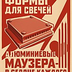 Кейс № 1. Как формы Маузера из АМГ-6 помогают 1000+ людям